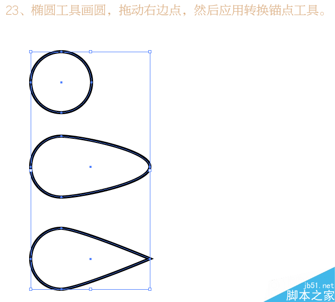 illustrator制作潮流海报字体 软件云 AI教程