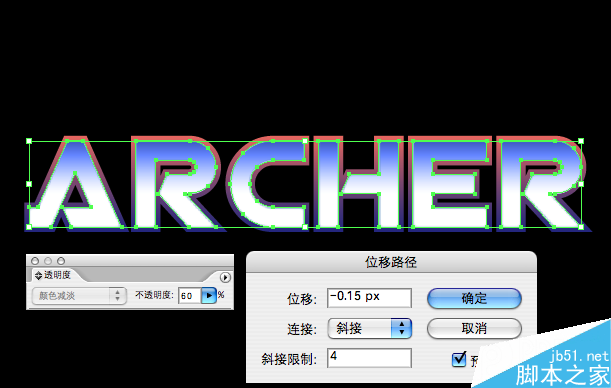 AI制作质感金属文字效果教程 软件云 AI实例教程