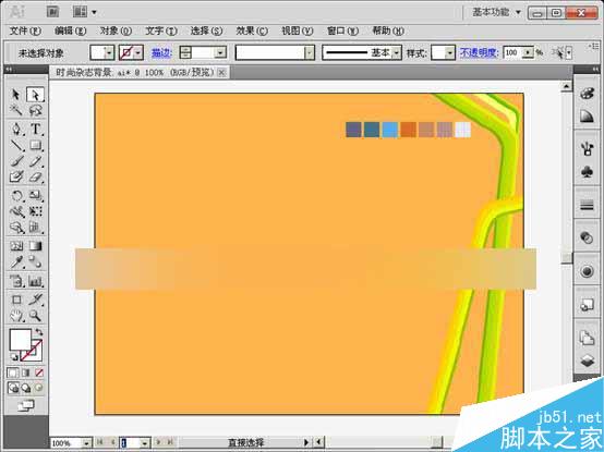 AI CS5透视网格绘制街道效果图 软件云 AI实例教程