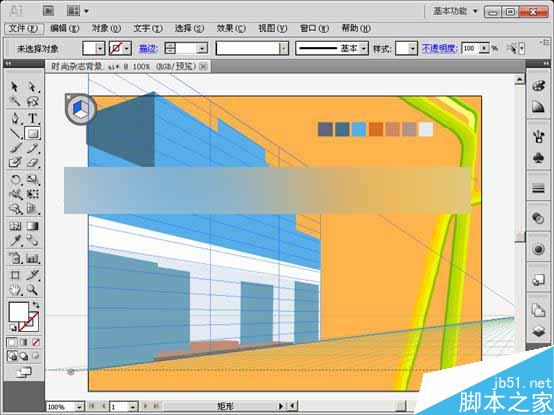 AI CS5透视网格绘制街道效果图 软件云 AI实例教程