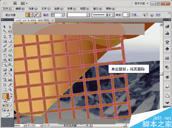 Illustrator CS5新增功能之形状生成器工具介绍 软件云 AI实例教程