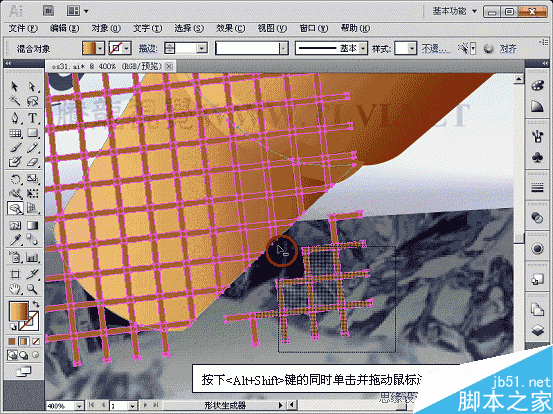 Illustrator CS5新增功能之形状生成器工具介绍 软件云 AI实例教程