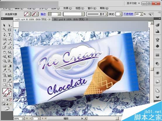 Illustrator CS5新增功能之形状生成器工具介绍 软件云 AI实例教程