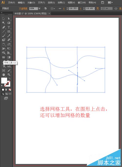 ai网格工具怎么用，illustrator网格工具