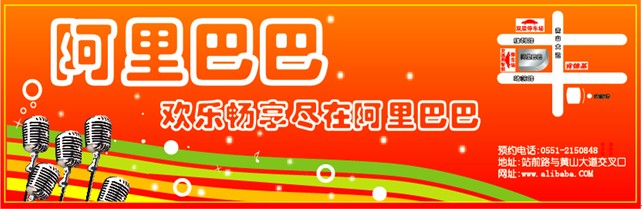 AI简单制作宣传店卡教程 软件云 AI实例教程