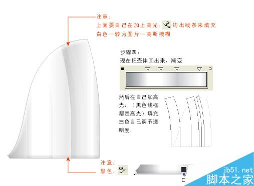 AI绘制电热水壶 软件云 AI实例教程