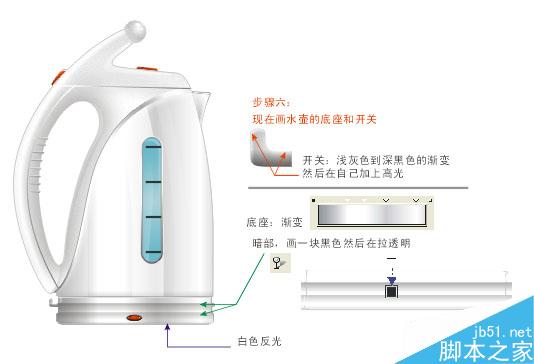 AI绘制电热水壶 软件云 AI实例教程