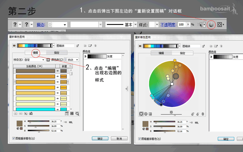 AI灵活调节色彩技巧教程 软件云 AI技巧教程