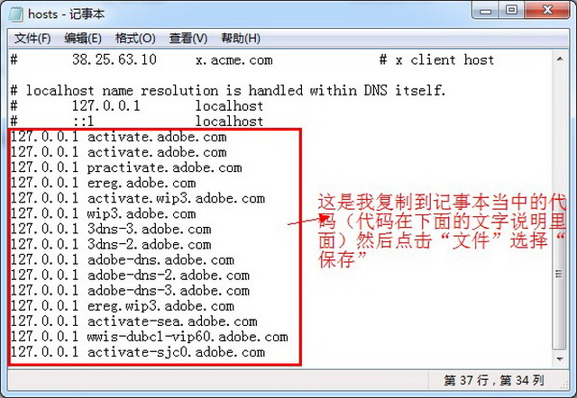 Adobe Illustrator Cs5【AI cs5】中文破解版安装图文教程、破解注册方法图十一