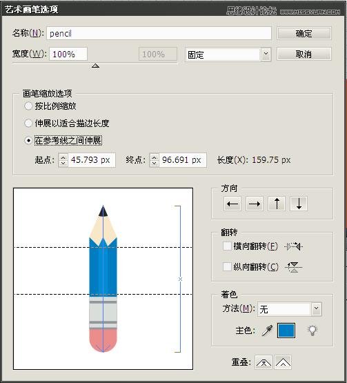 Illustrator使用艺术画笔绘制弯曲的铅笔,破洛洛