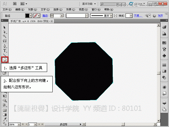 Illustrator基础教程：解析扭转、收缩和膨胀效果,破洛洛