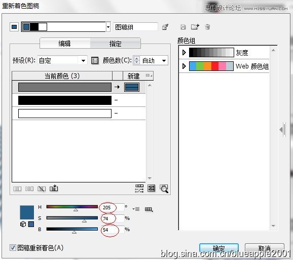 Photoshop制作立体效果的正方形迷宫,破洛洛