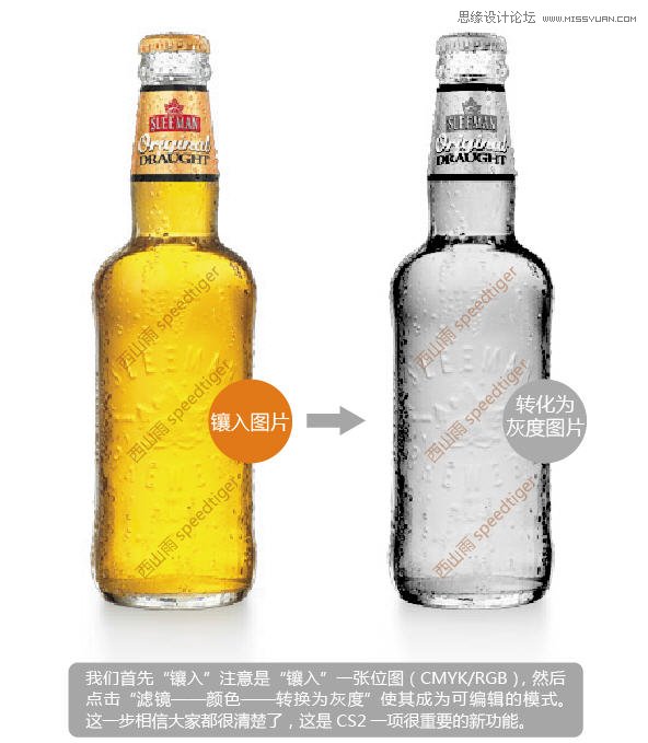Illustrator给广告图片上色方法介绍,破洛洛