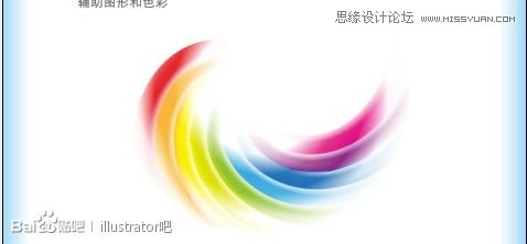 Illustrator绘制梦幻炫彩效果的LOGO,破洛洛