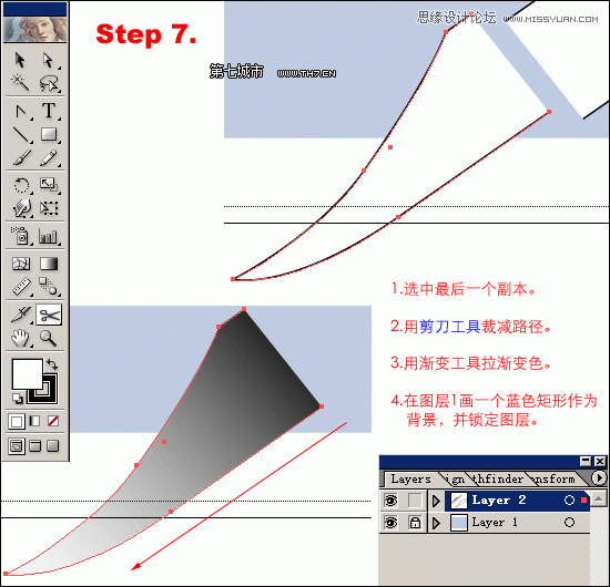 Illustrator绘制逼真质感的匕首教程,破洛洛