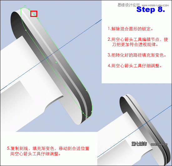 Illustrator绘制逼真质感的匕首教程(3),破洛洛