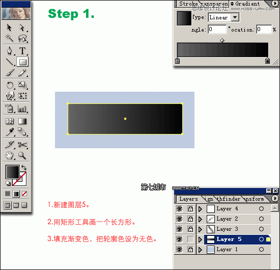 Illustrator绘制逼真质感的匕首教程(3),破洛洛