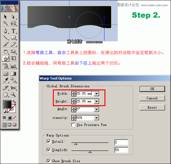 Illustrator绘制逼真质感的匕首教程(3),破洛洛