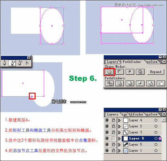 Illustrator绘制逼真质感的匕首教程(4),破洛洛