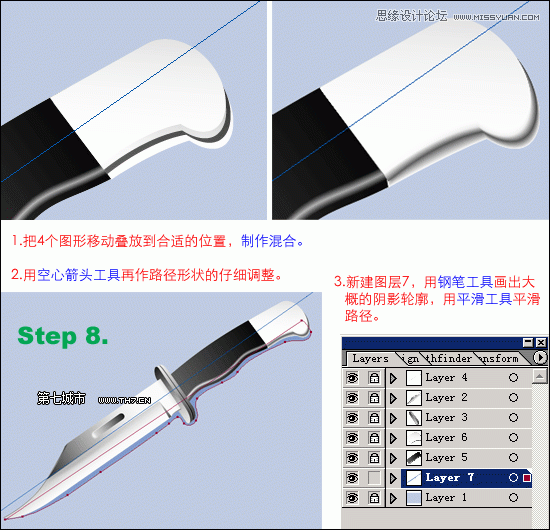 Illustrator绘制逼真质感的匕首教程(4),破洛洛