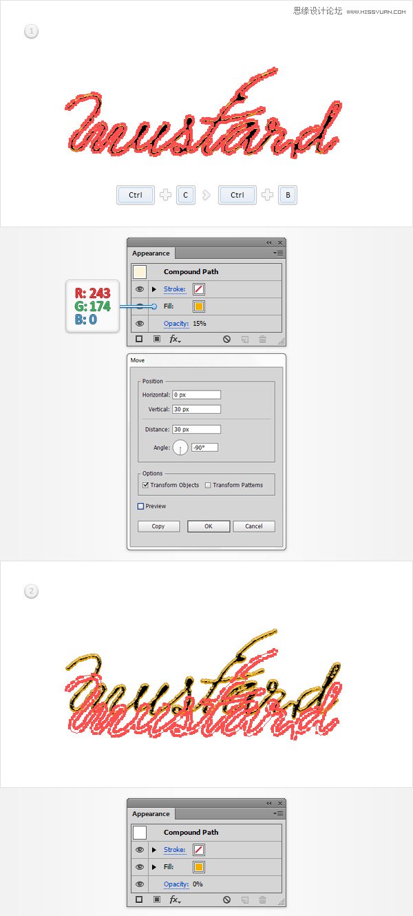 Illustrator设计金黄色的芥末文字效果,