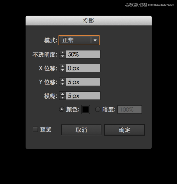 Illustrator详细解析图标的质感表现技巧,