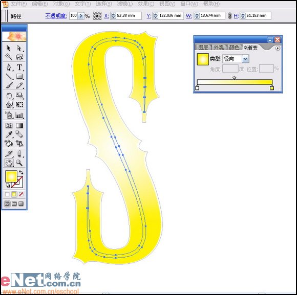 Illustrator绘制矢量风格的火焰文字效果,PS教程,思缘教程网