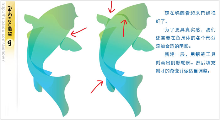 Illustrator鼠绘教程：绘制逼真的双鲤鱼,PS教程,思缘教程网