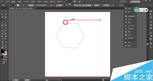 AI教程：利用路径文字工具在多边形周边输入文字