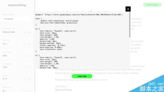 支持网页快速排版 CSS代码一键生成的在线设计工具