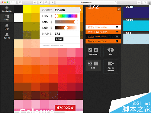 2色、3色、多色，实用在线配色工具推荐
