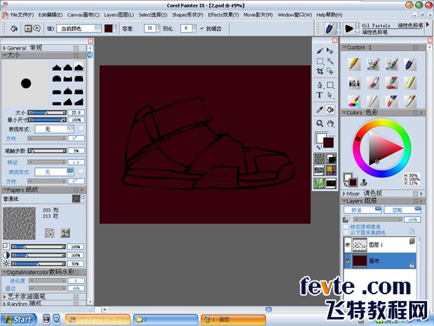 painter绘制三款篮球鞋 软件云 painter教程
