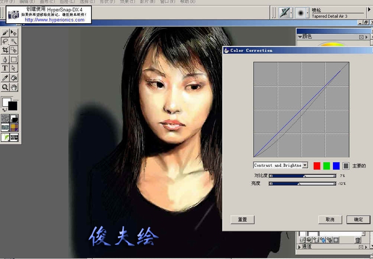 女孩肖像写生 软件云 painter教程