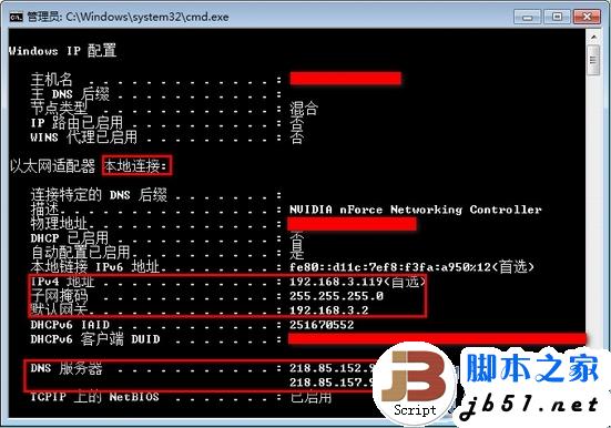 默认网关是什么 默认网关不可用 默认网关怎么设置