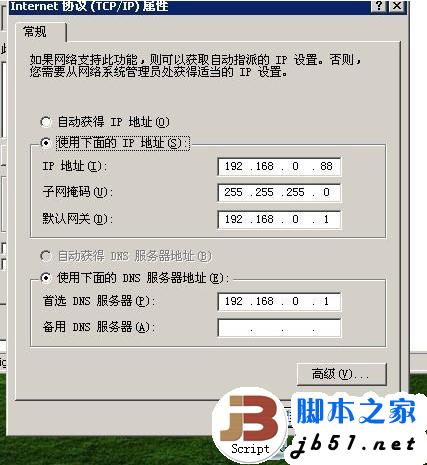 默认网关是什么 默认网关不可用 默认网关怎么设置