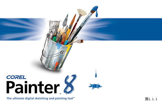 painter界面设置和优化 软件云 painter教程