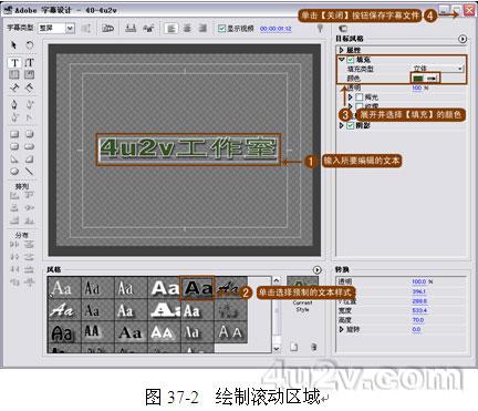 Premiere滤镜制作变色字实例教程  教程