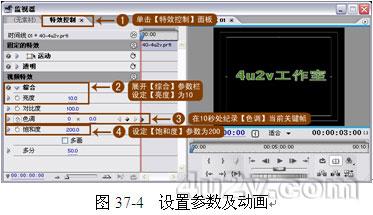 Premiere滤镜制作变色字实例教程  教程