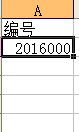 indesign怎么对优惠券设置自动编号?