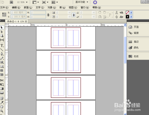 indesign学习教程：[1]初始ID软件