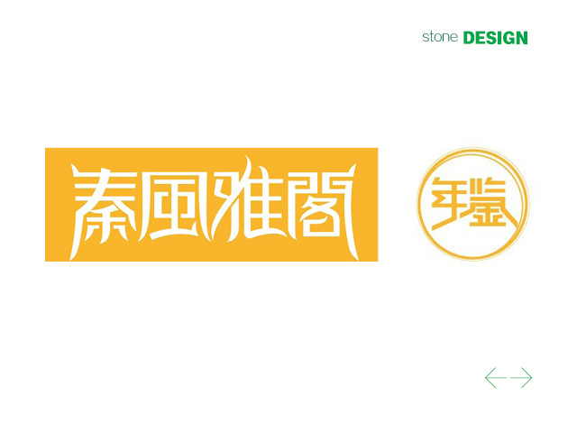 正文排版的规则介绍  indesign教程