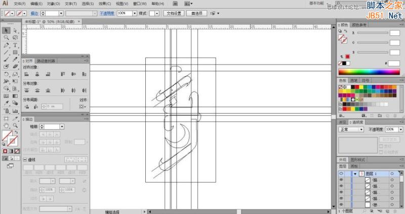 Illustrator绘制超酷的七夕海报教程