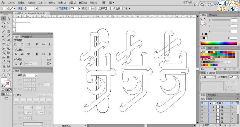 Illustrator绘制超酷的七夕海报教程