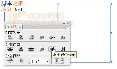 Illustrator绘规则形变过渡线的两种技巧