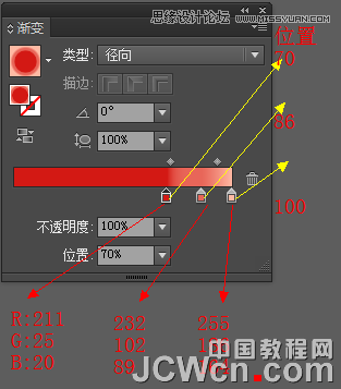 Illustrator绘制炫丽时尚的花朵教程,软件云