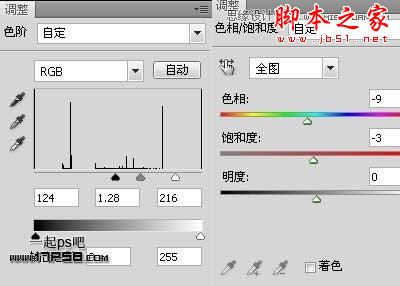 Illustrator结合PS制作超酷的立体字教程,软件云