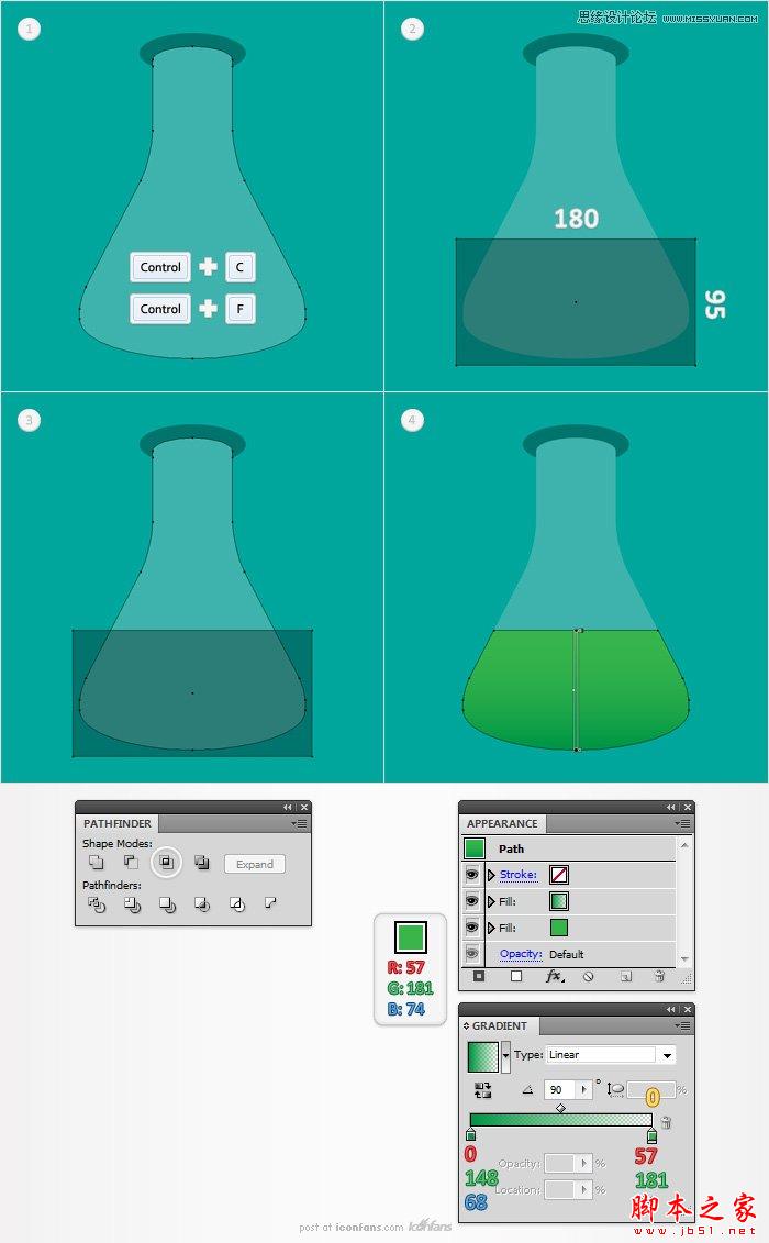 Illustrator制作透明效果的烧瓶图标,软件云