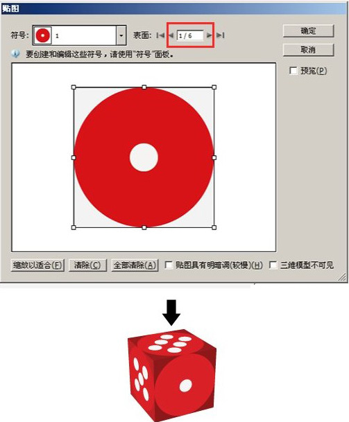 贴边完成的效果