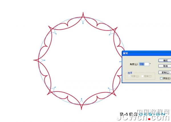 Illustrator实用教程：八瓣莲花形状的制作技巧_中国教程网