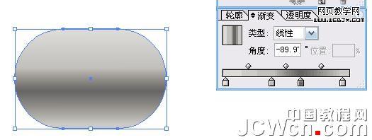 Illustrator鼠绘教程：渐变工具运用绘制金属闹钟_中国教程网